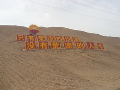 油氣管線場景 油氣管線場景